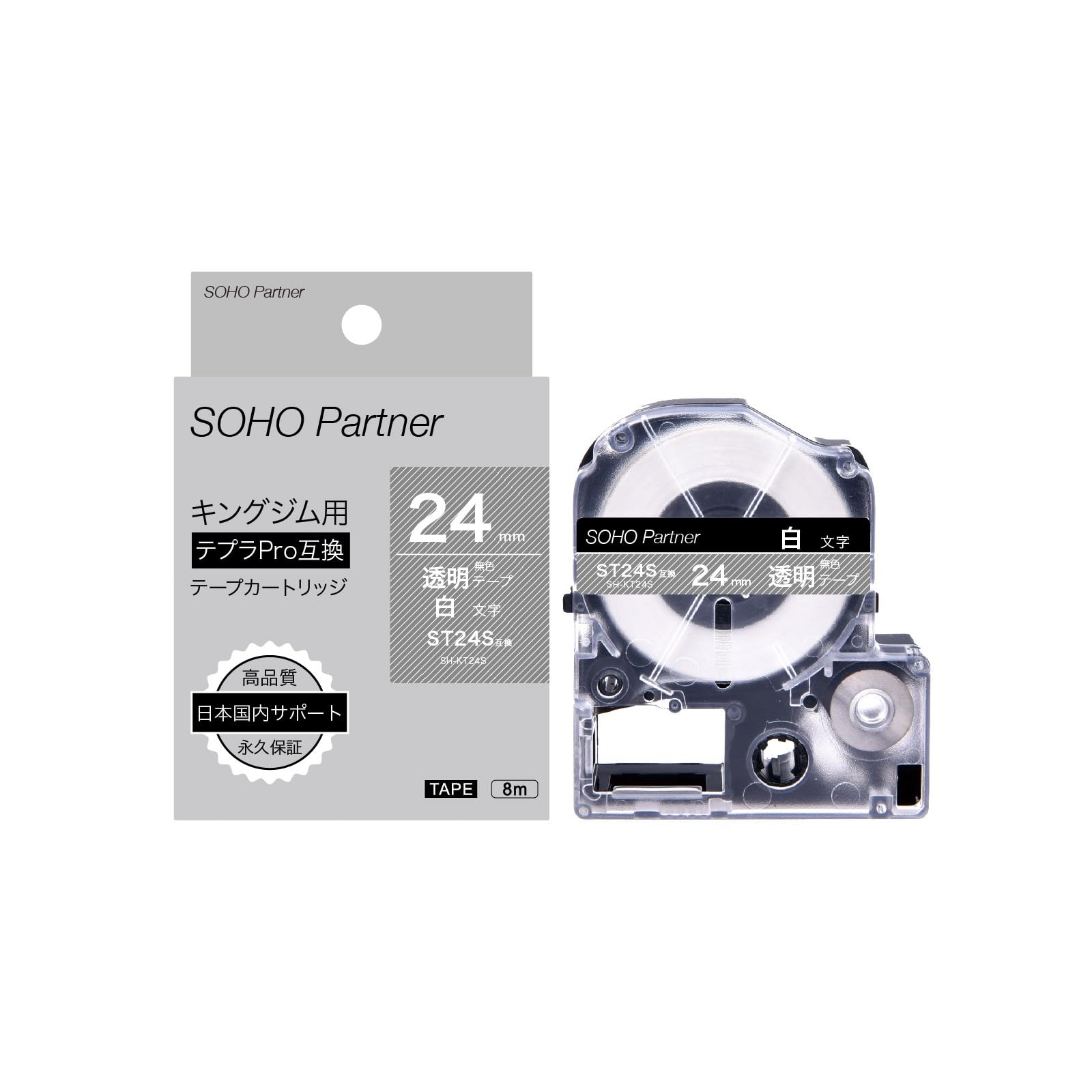 Amazon | SOHO Partner キングジム用 テプラPRO テープカートリッジ 幅